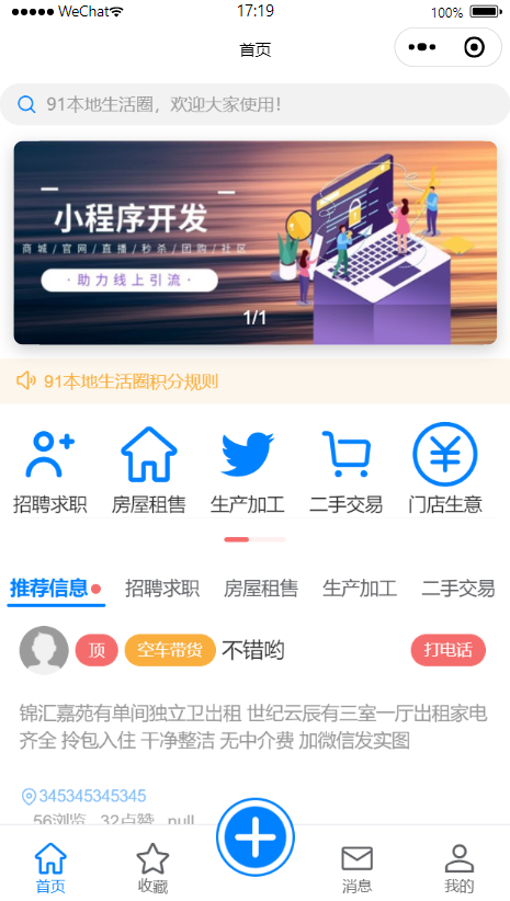 upfile