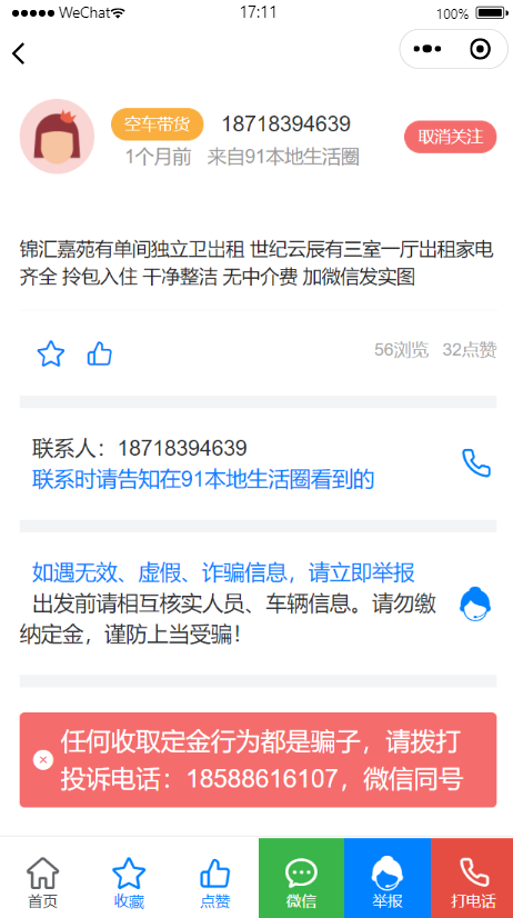 upfile