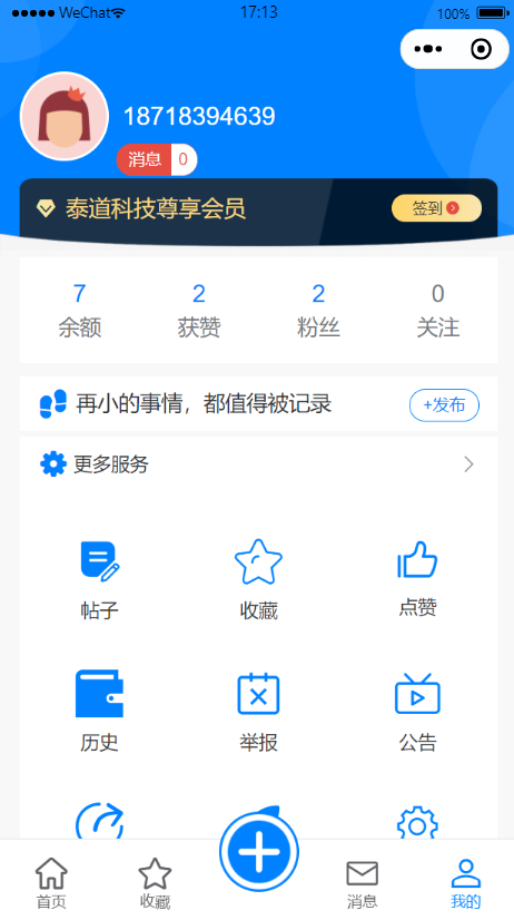 upfile