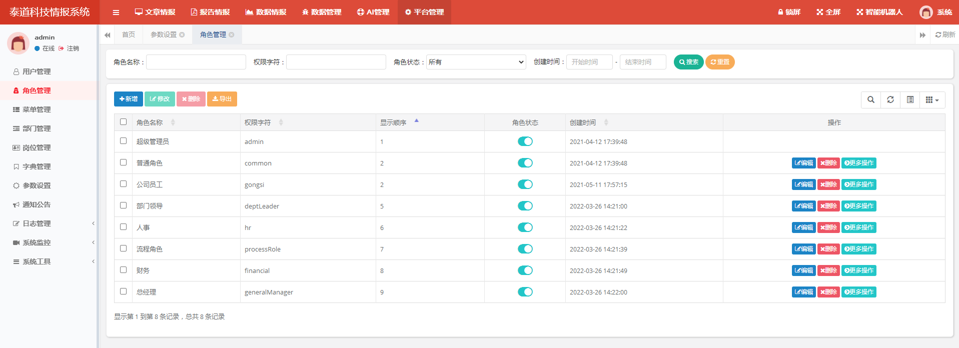upfile