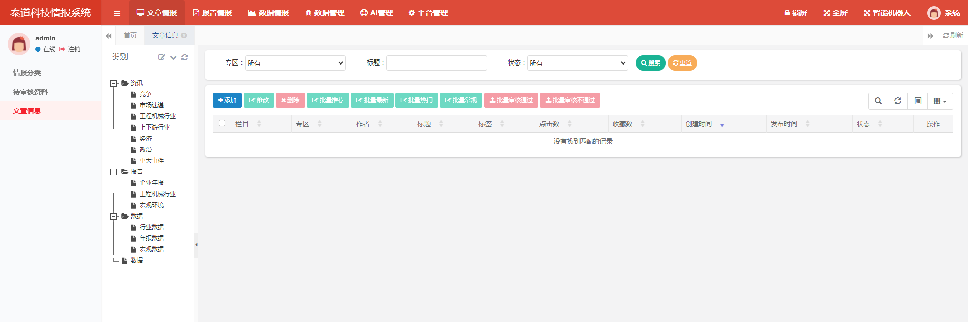 upfile