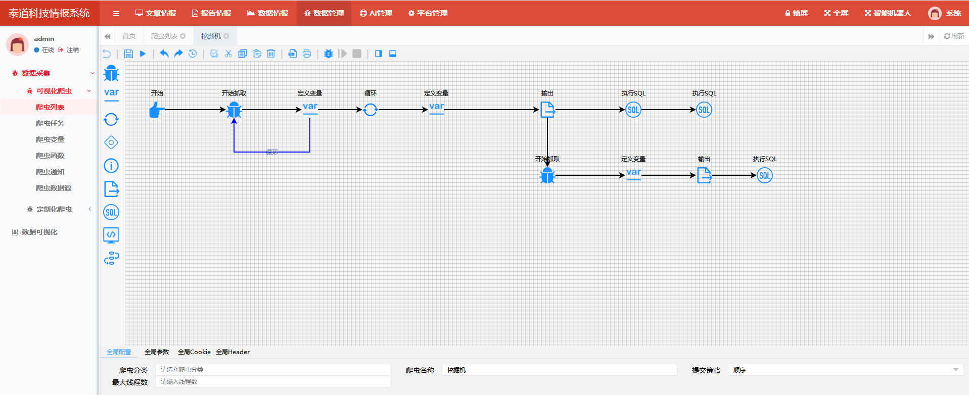 upfile